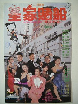 波多野结衣三级在线